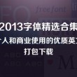 office2021官网下载地址