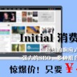 word文档中怎么输入下划线